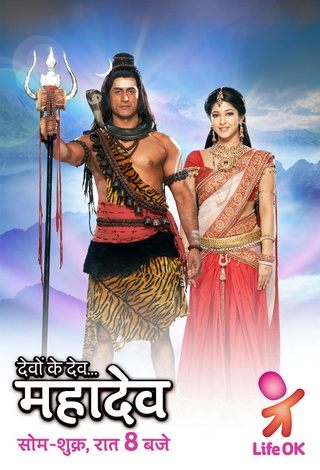 Devon Ke Dev... Mahadev