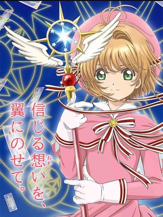 Cardcaptor Sakura: Clear Card-hen