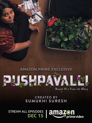 Pushpavalli