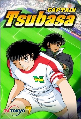 Captain Tsubasa