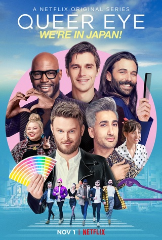 Queer Eye: We're in Japan