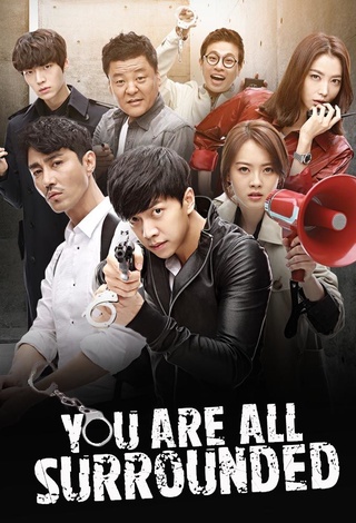 You're All Surrounded