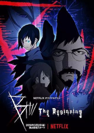 B: The Beginning Season 2 Confirmed by Netflix