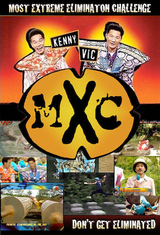 Most Extreme Elimination Challenge