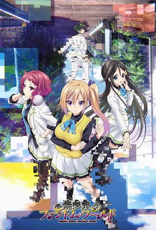 Musaigen no Phantom World