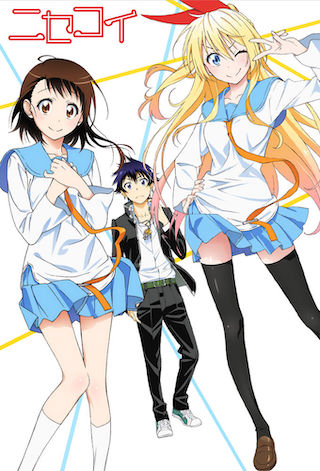 Do We Need To Expect Nisekoi Season 3 This Year, Or Rather in 2020? | TV  Relese Dates