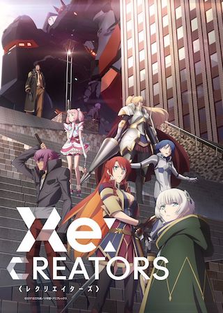 Re:Creators: Is It Possible To Create Season 2? | TV Relese Dates