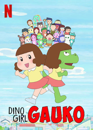 Dino Girl Gauko