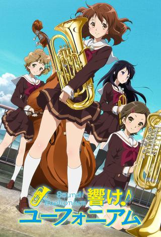 Hibike! Euphonium