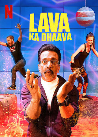 Lava Ka Dhaava