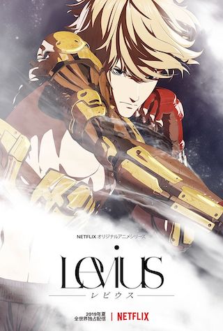 Levius