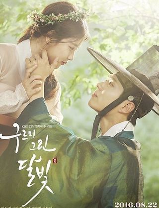 Moonlight Drawn by Clouds