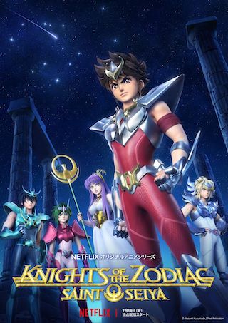 Saint Seiya: Knights of the Zodiac