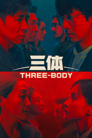 Three-Body